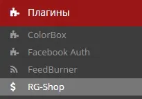 Прийом платежів Robokassa та Webmoney для MaxSite CMS прийом