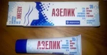 лікування