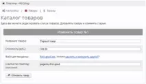 Прийом платежів Robokassa та Webmoney для MaxSite CMS прийом