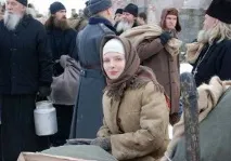 придел