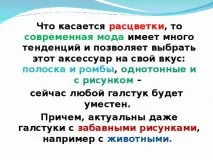 мені