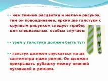 мені