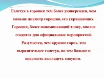 презентація