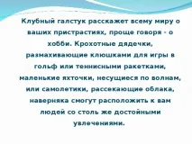 презентація