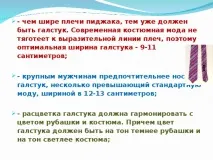 презентація