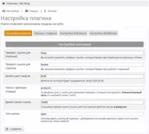 Прийом платежів Robokassa та Webmoney для MaxSite CMS прийом