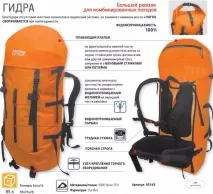 Походу криза не перешкода рюкзак