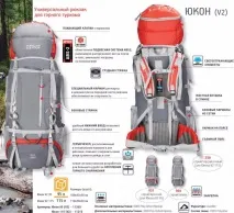 Походу криза не перешкода рюкзак