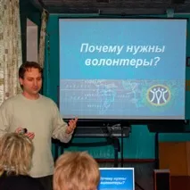 Презентація Волонтер – це стиль життя Розвиток, школа особистісного зростання стиль