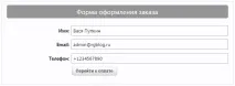 Прийом платежів Robokassa та Webmoney для MaxSite CMS robokassa