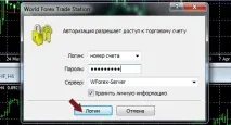приклад