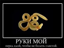 Ознаки гельмінтів у дорослої людини людини
