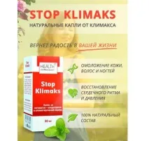 При клімаксі які ліки приймати жінці від припливів приймати