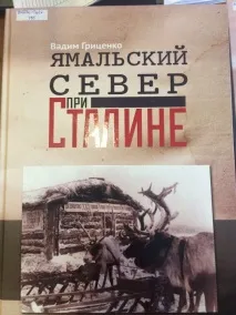 міжпоселенська