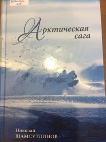 бібліотечна