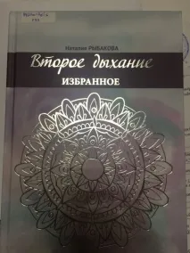 бібліотечна