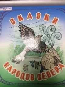 система