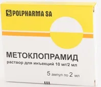 Протиблювотні уколи кишечника