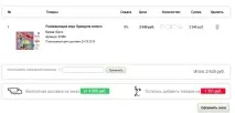 Промокод Коник () Квітень та травень 2019 травень