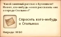 средновековието