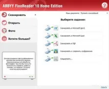 Програма для сканування для Windows 7 яка краще програма