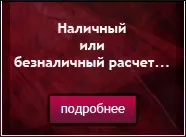 Витрата тканини