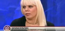 Нехай кажуть - Вчителька колишня моя кажуть