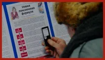 Розрахунок військової пенсії та її зміни у 2019 році 2019