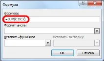Робота з таблицями Word робота