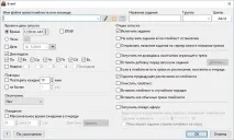 Робота з програмою - Планувальник робота