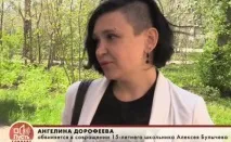 Нехай кажуть - Вчителька колишня моя вчителька