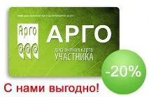 Раціон з гороскопу гороскопу