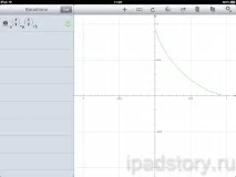 Quick Graph Graph