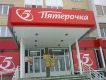 каталог
