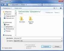 текст