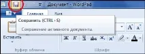 Зберегти