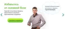 Робота вдома в Інтернеті з гарною зарплатою, Персональний блог Олександра Новікова персональний