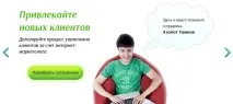 Робота вдома в Інтернеті з гарною зарплатою, Персональний блог Олександра Новікова робота