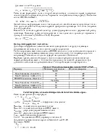 організація