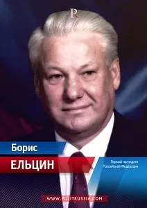 розвал