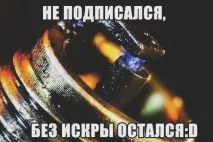 Ремонт моторедуктора склоочисника чи дарма робив моторедуктора