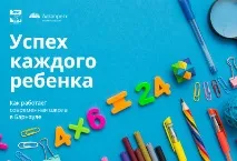 імпульсивності