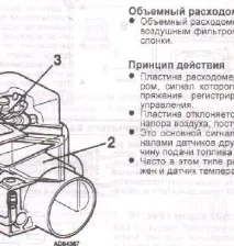 ремонти