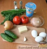 салат