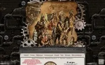 Рейтинг сайтів Стімпанк - TOP RPG сайтів