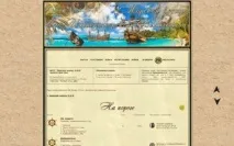 Рейтинг сайтів Стімпанк - TOP RPG стімпанк