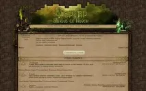 Рейтинг сайтів Стімпанк - TOP RPG небо