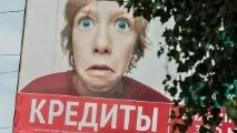 Україна не тонуть у кредитній кабалі - Економіка від Пророка кредитній