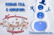 Різдвяний настрій настрій