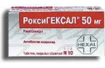 Роксігексал - Відгуки про Роксігексал цього